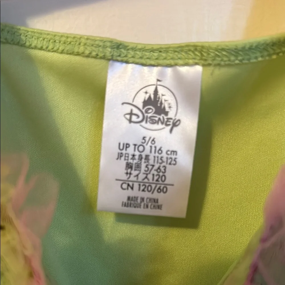 Disney sparkling green